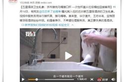 7分钟科普!鹤壁有限公司_哔哩哔哩-3