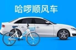 (7分钟教程)昌吉有哪些工厂_哔哩哔哩-2